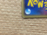 CC4989 Dark Ariados BugPoison - PCGd-bl 002/020 Pokemon Card TCG Japan