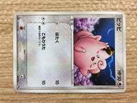 CB9376 Clefairy Fairy PCGs-3fr 007/016 Pokemon Card TCG Japan