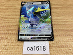 CA1618 CramorantV Colorless RR S4a 155/190 Pokemon Card TCG Japan