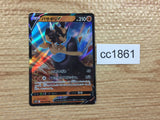 CC1861 Kleavor V Fighting RR s10P 040/067 Pokemon Card TCG Japan