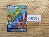 CD2658 Duraludon VMAX HR S7D 082/067 Pokemon Card TCG Japan