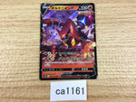 ca1161 VolcanionV Fire RR S6H 014/070 Pokemon Card TCG Japan