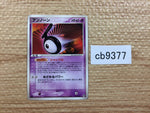 CB9377 Unown Psychic PCGs-3fr 004/016 Pokemon Card TCG Japan
