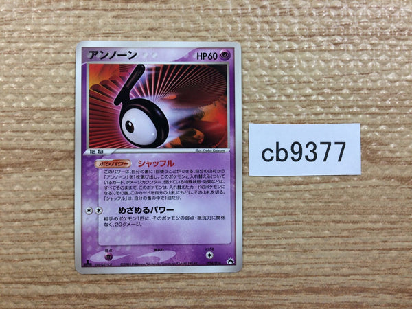CB9377 Unown Psychic PCGs-3fr 004/016 Pokemon Card TCG Japan