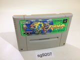Battle Soccer Field no Hasha SNES Super Famicom Japan - SG9207