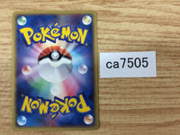 CA7505 Spinarak BugPoison - PCGd-bl 001/020 Pokemon Card TCG Japan