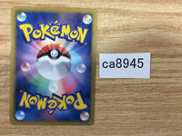 CA8945 Pokedex I - HS 036/037 Pokemon Card TCG Japan