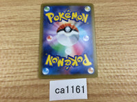 ca1161 VolcanionV Fire RR S6H 014/070 Pokemon Card TCG Japan