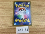 ca1161 VolcanionV Fire RR S6H 014/070 Pokemon Card TCG Japan