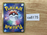 CA8175 Cinccino Colorless R BW3PD 048/052 Pokemon Card TCG Japan