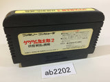 GeGeGe no Kitaro 2 Youkai Gundanno Chousen NES Famicom Japan - AB2202