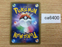 CA6400 Indeedee V Psychic RR S1H 025/060 Pokemon Card TCG Japan