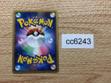 CC6243 Golduck Water Rare Pt1 027/096 Pokemon Card TCG Japan
