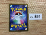 CC1861 Kleavor V Fighting RR s10P 040/067 Pokemon Card TCG Japan