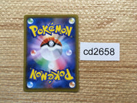 CD2658 Duraludon VMAX HR S7D 082/067 Pokemon Card TCG Japan
