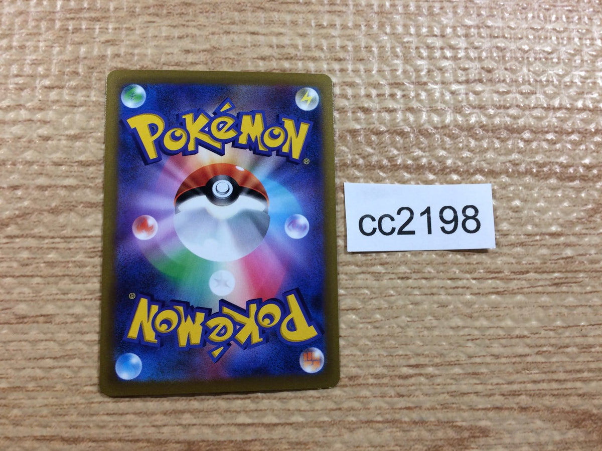 cc4282 Garchomp C LV.X DragonGround Pt3s-G 007/016 Pokemon Card TCG Japan