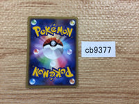 CB9377 Unown Psychic PCGs-3fr 004/016 Pokemon Card TCG Japan