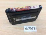 Eternal Champions Mega Drive Genesis Japan - DG7033