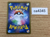 CA4345 Noivern V Dragon RR S7D 046/067 Pokemon Card TCG