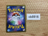 CB8916 Crabominable V Water RR S8 026/100 Pokemon Card TCG Japan