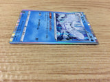 Frosmoth Water - S4a 048/190 Pokemon Card TCG - CA3519