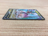 CA4345 Noivern V Dragon RR S7D 046/067 Pokemon Card TCG