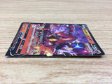 ca1161 VolcanionV Fire RR S6H 014/070 Pokemon Card TCG Japan