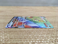 CD2658 Duraludon VMAX HR S7D 082/067 Pokemon Card TCG Japan