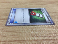 CA8945 Pokedex I - HS 036/037 Pokemon Card TCG Japan