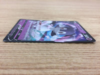CA6400 Indeedee V Psychic RR S1H 025/060 Pokemon Card TCG Japan