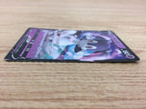 CA6400 Indeedee V Psychic RR S1H 025/060 Pokemon Card TCG Japan