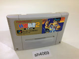Yu Yu Hakusho 2 SNES Super Famicom Japan - SH4069