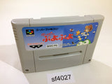 Super Puyo Puyo SNES Super Famicom Japan - SF4027