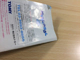 Mutsu Tonohohon BOXED GameCube Japan - FG9177