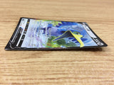 CA1618 CramorantV Colorless RR S4a 155/190 Pokemon Card TCG Japan