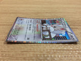 CA8175 Cinccino Colorless R BW3PD 048/052 Pokemon Card TCG Japan