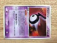CB9377 Unown Psychic PCGs-3fr 004/016 Pokemon Card TCG Japan