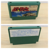 Paris Dakar Rally Special BOXED NES Famicom Japan - UB3403