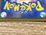 CD2658 Duraludon VMAX HR S7D 082/067 Pokemon Card TCG Japan