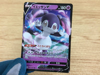 CA6400 Indeedee V Psychic RR S1H 025/060 Pokemon Card TCG Japan