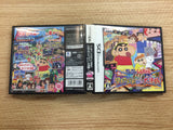 Crayon Shin-chan Cinema Land BOXED Nintendo DS Japan - FG5853