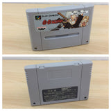 Go Go Ackman 3 BOXED SNES Super Famicom Japan - UB8797