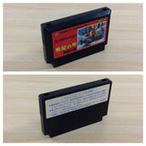 Hiryu no Ken BOXED NES Famicom Japan - UD5200