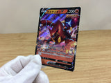 ca1161 VolcanionV Fire RR S6H 014/070 Pokemon Card TCG Japan