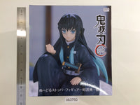 ob3760 Unopened Demon Slayer Tokito Muichiro FuRyu Boxed Figure Japan