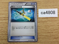 ca4808 Super Rod I - XY 014/041 Pokemon Card TCG