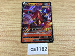 ca1162 VolcanionV Fire RR S6H 014/070 Pokemon Card TCG Japan