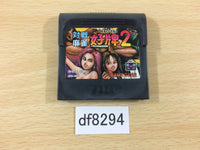 df8294 Taisen Mahjong Hao Pai 2 Sega Game Gear Japan