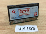 DI4153 Senkaiden TV Animation Senkaiden Wonder Swan Bandai Japan