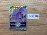 CC7609 Goodra VSTAR Dragon RRR S10A 057/071 Pokemon Card TCG Japan